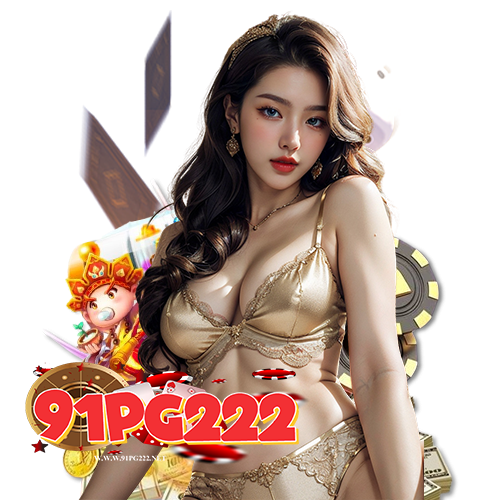 91pg222 ทดลองเล่น