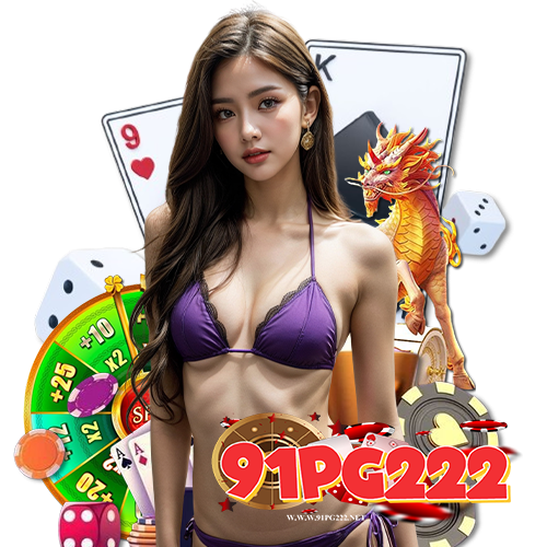 91pg222 บริการ 24 ชม.